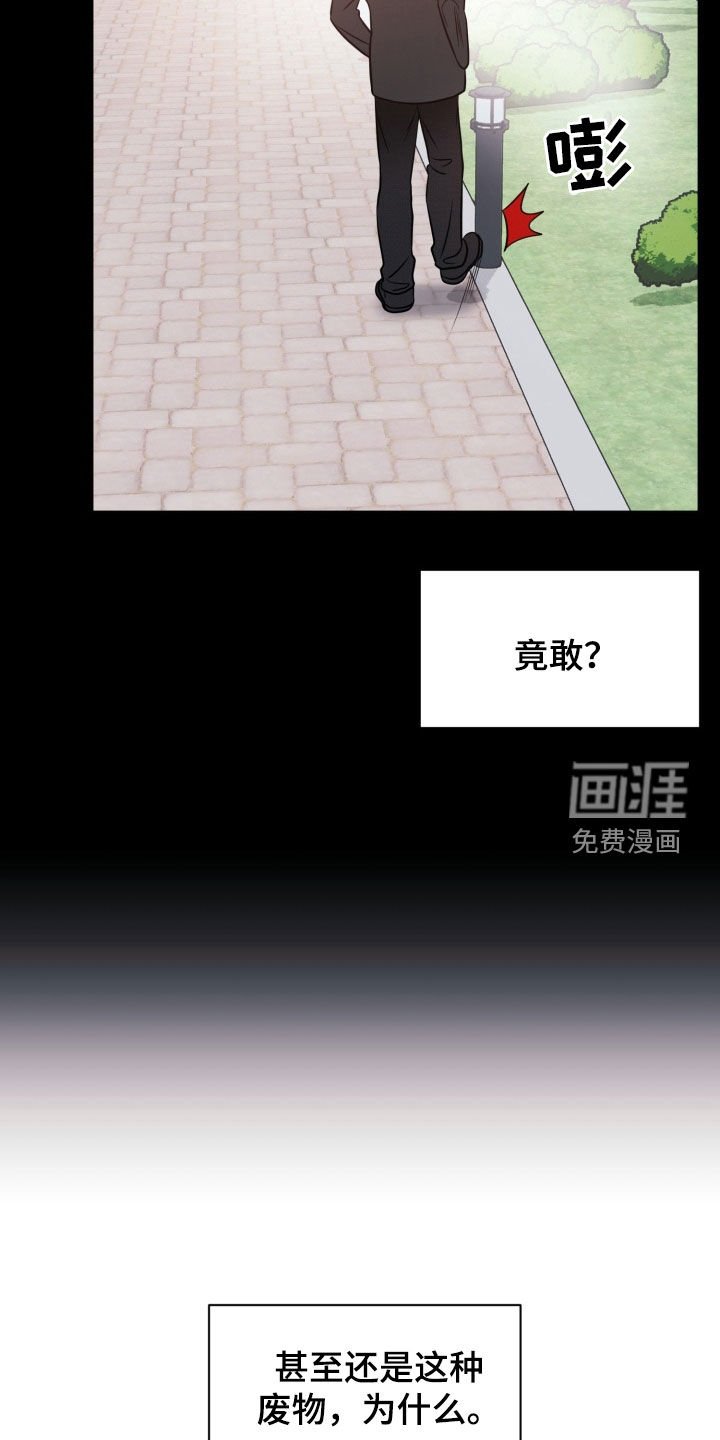 第105章：【番外】前任