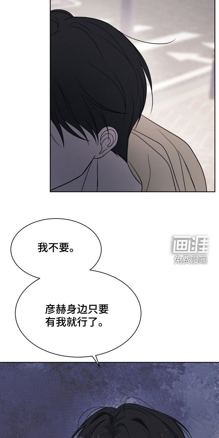 第105章：【番外】前任