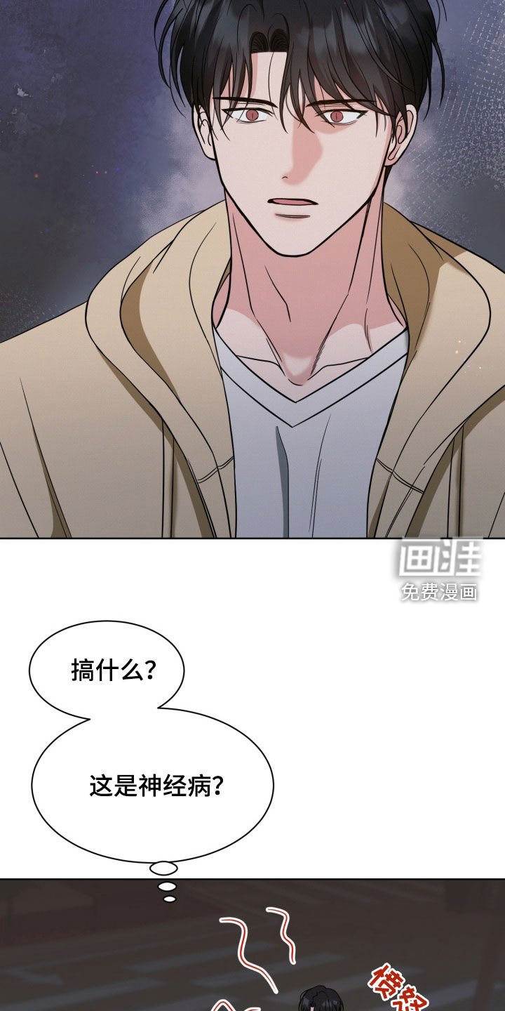 第105章：【番外】前任