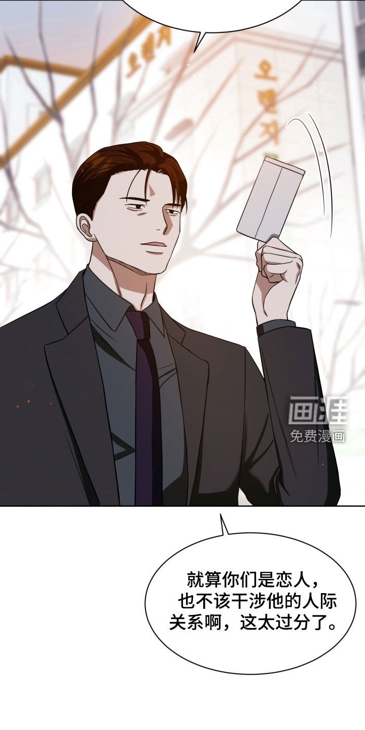 第105章：【番外】前任