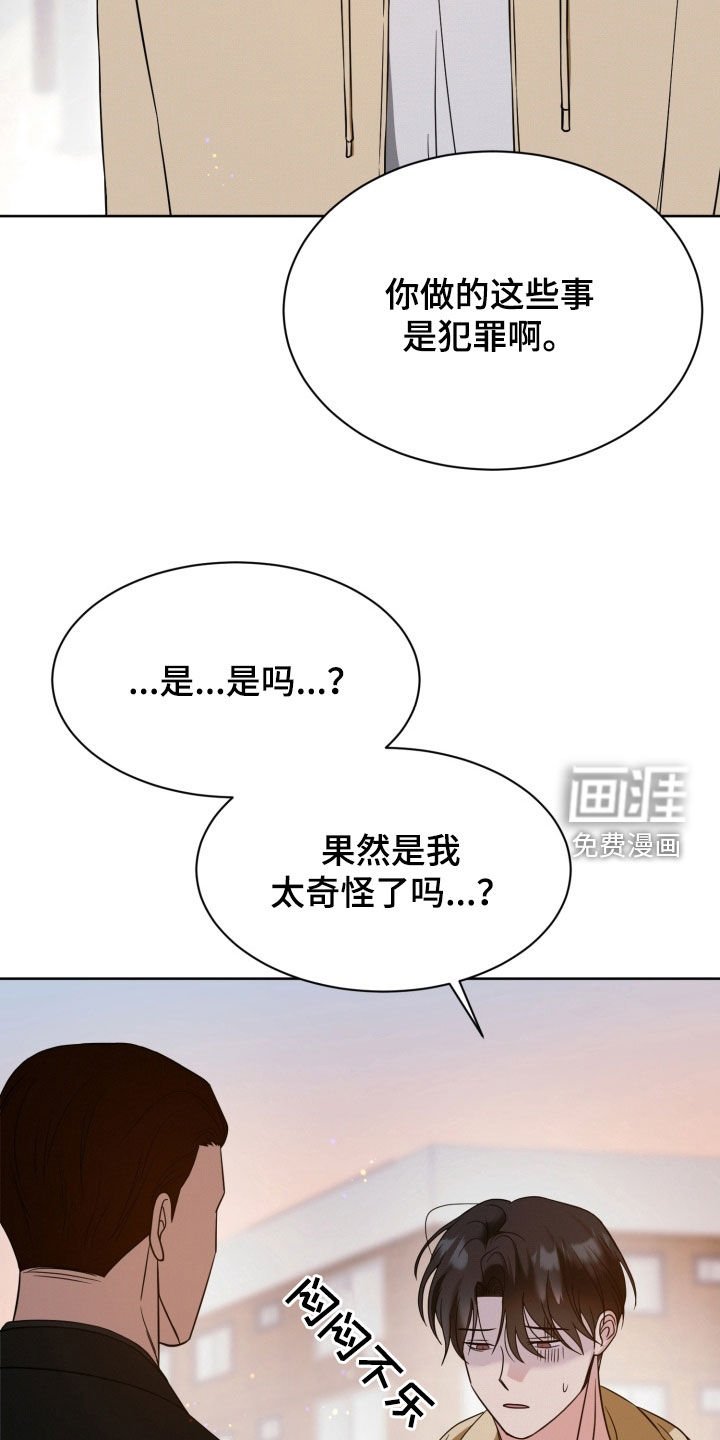 第105章：【番外】前任