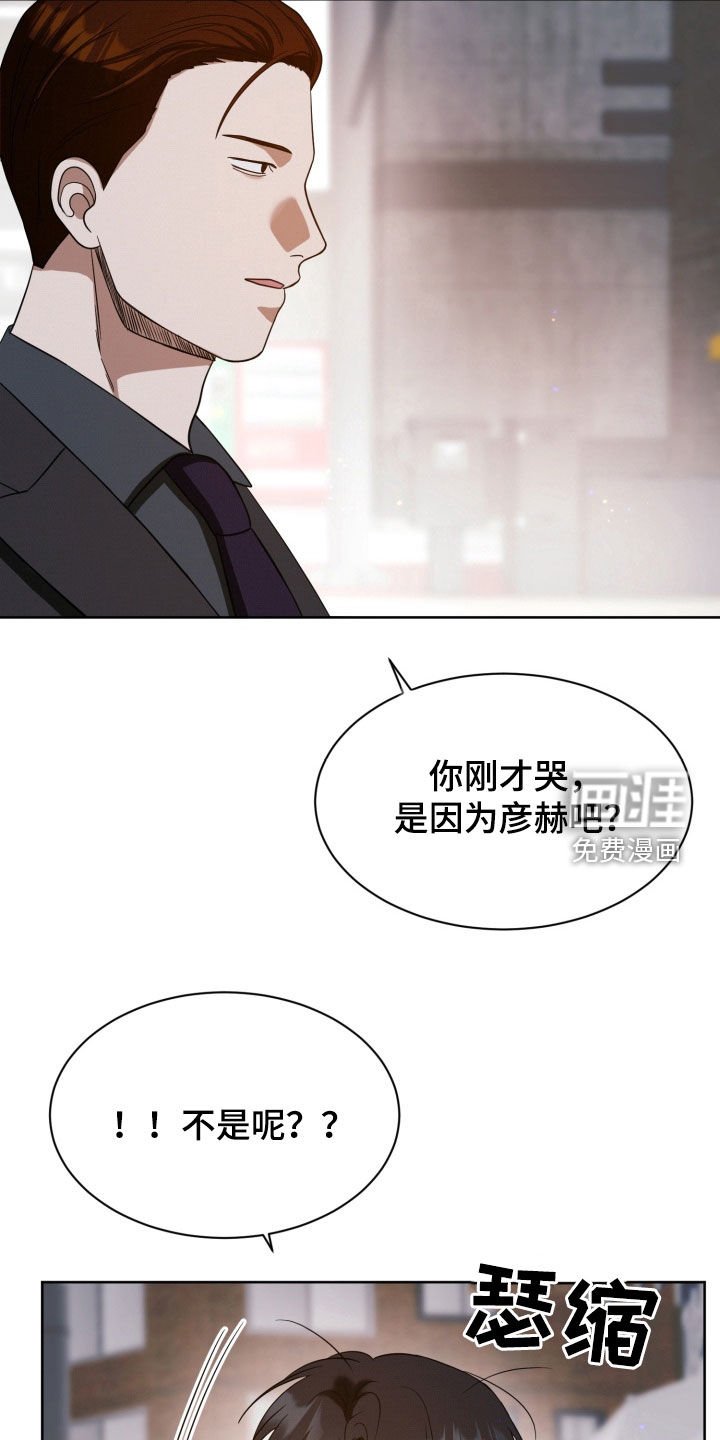 第105章：【番外】前任
