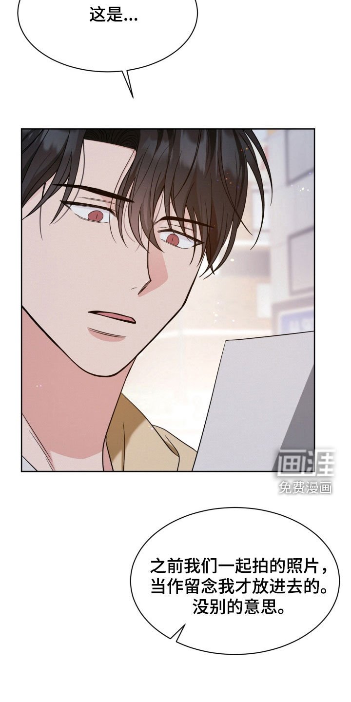 第105章：【番外】前任