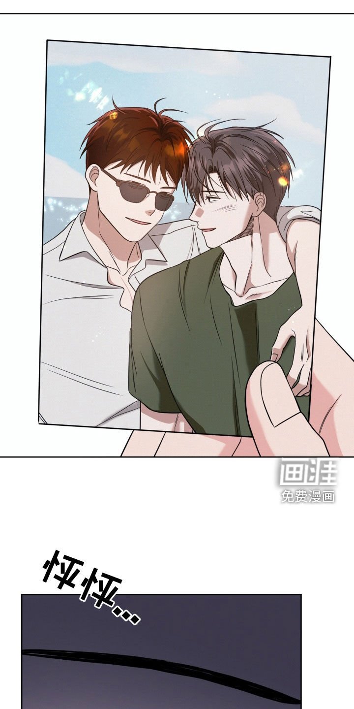 第105章：【番外】前任