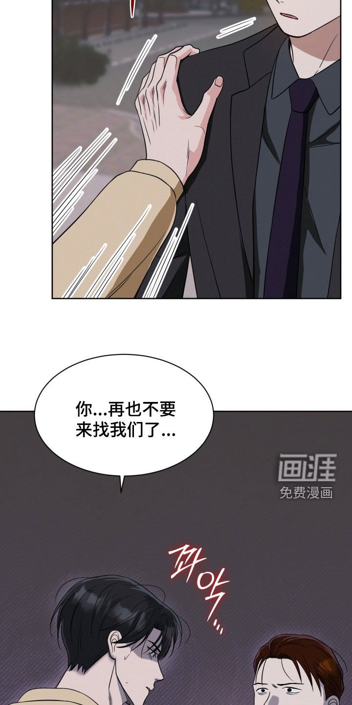 第105章：【番外】前任