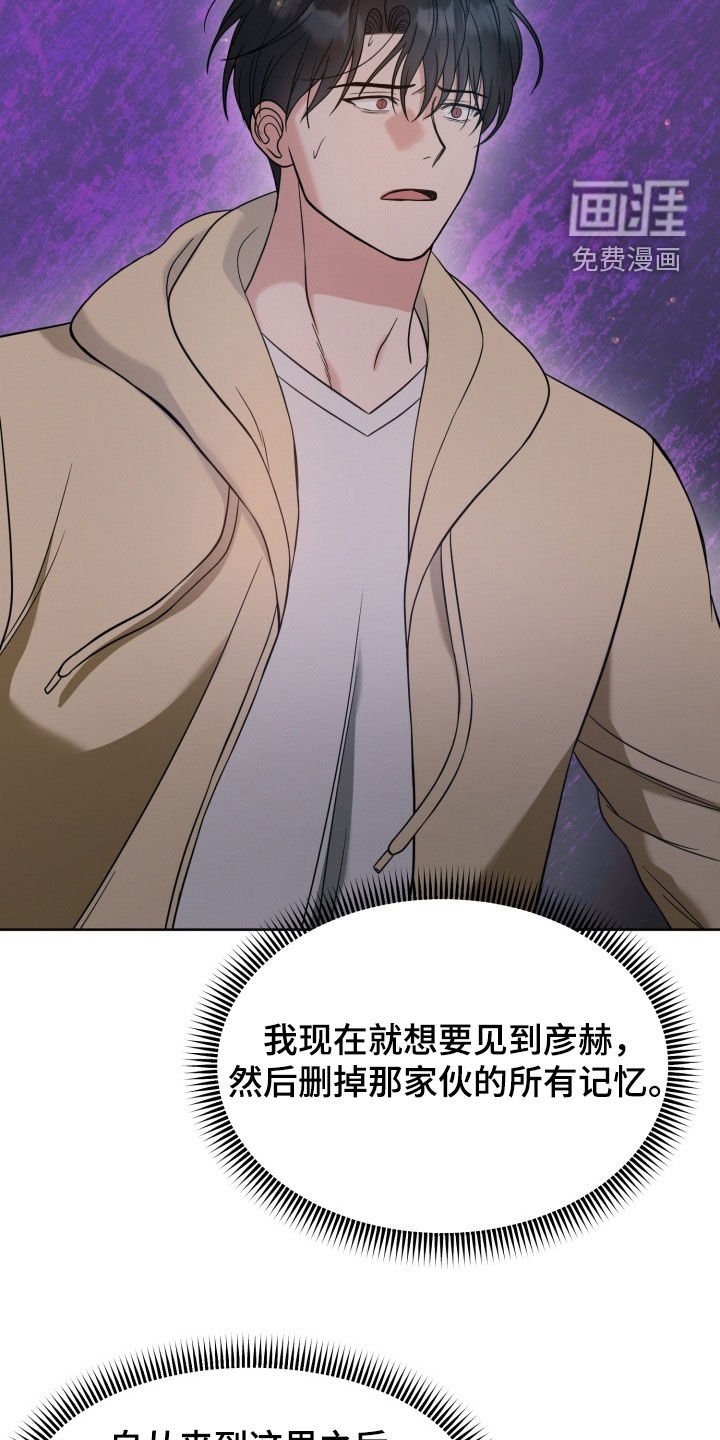 第106章：【番外】危机感
