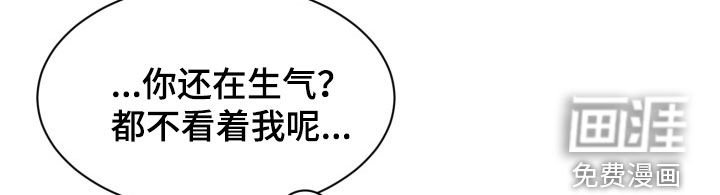 第106章：【番外】危机感