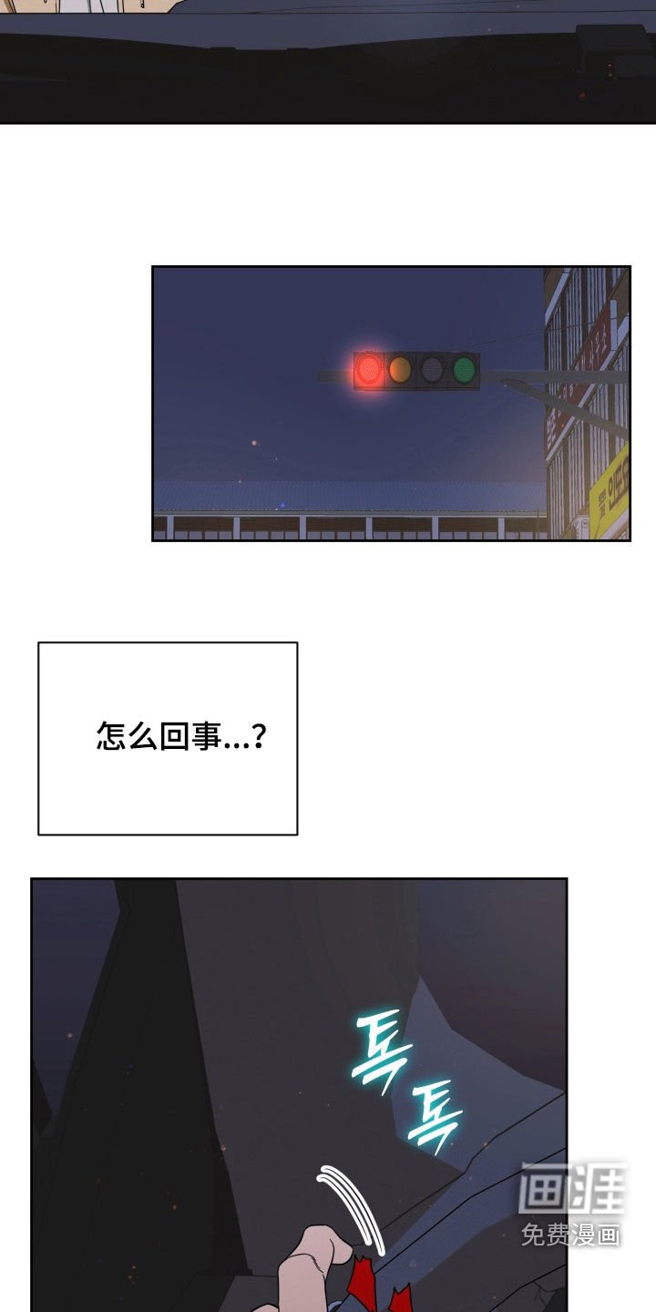 第106章：【番外】危机感
