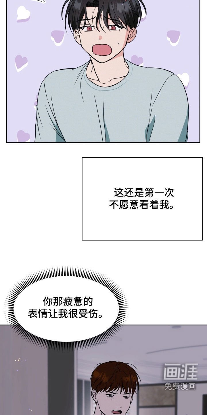 第106章：【番外】危机感