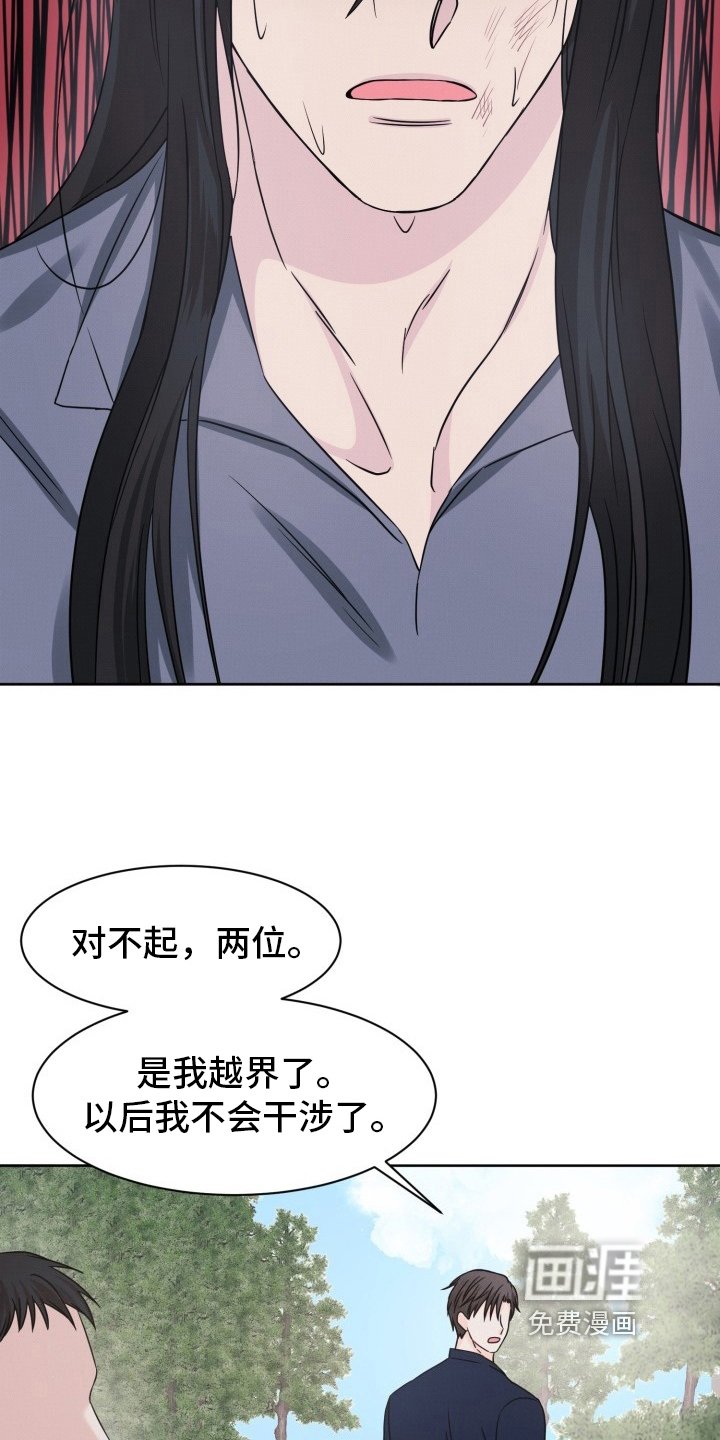 第11章：狠话