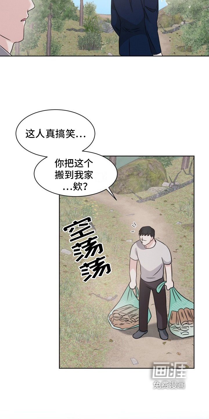 第11章：狠话