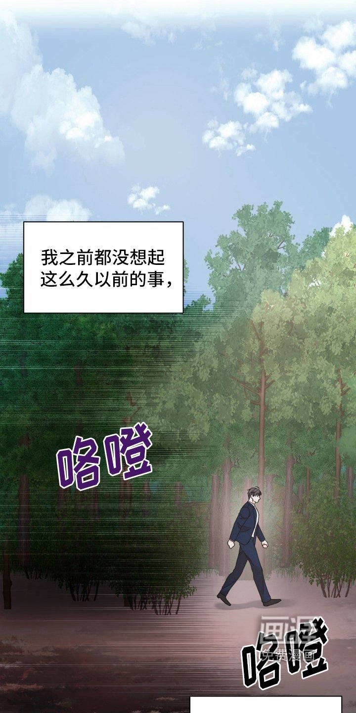 第11章：狠话