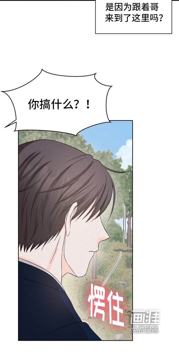 第11章：狠话