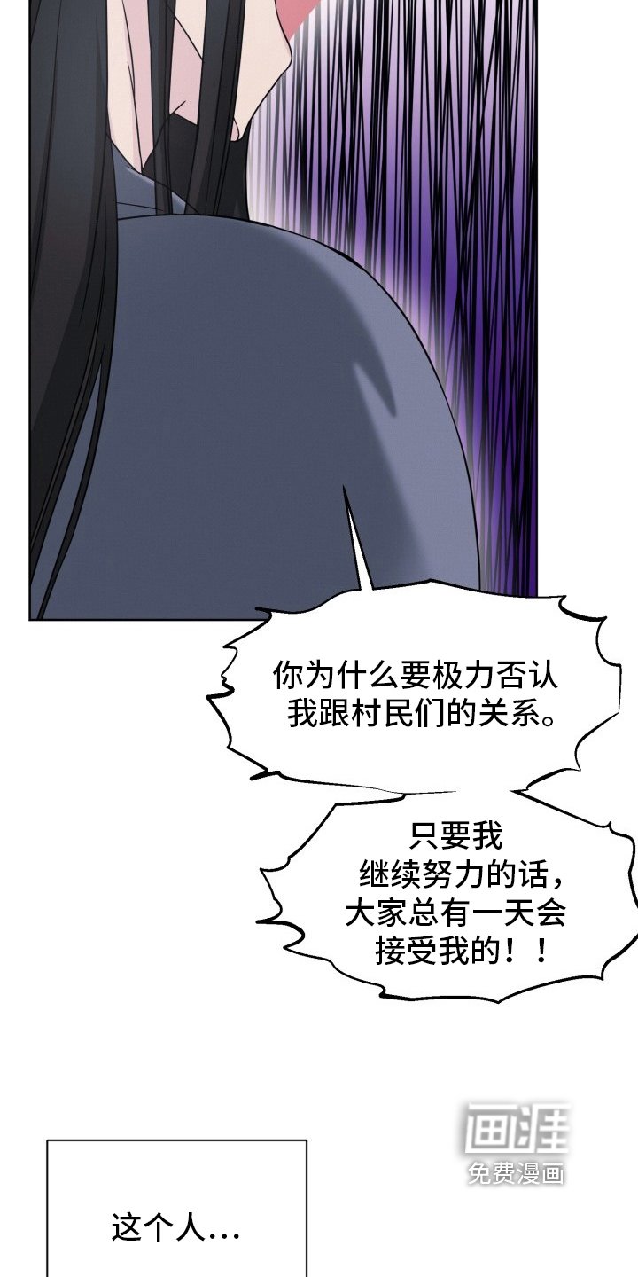 第11章：狠话