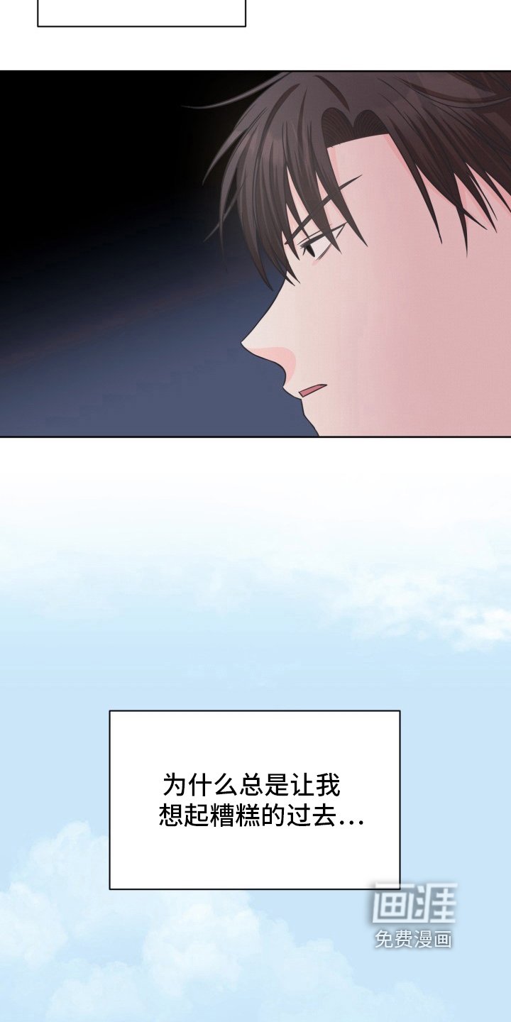 第11章：狠话
