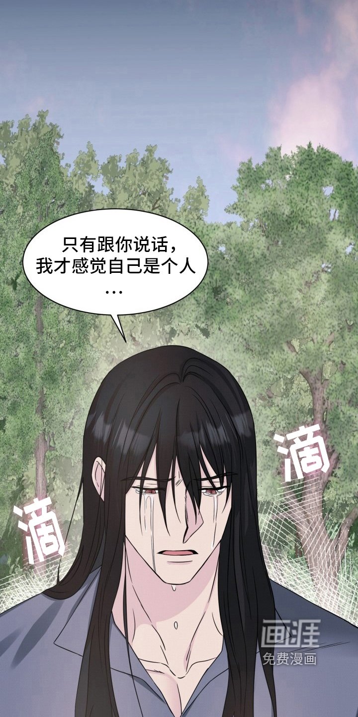 第12章：出事