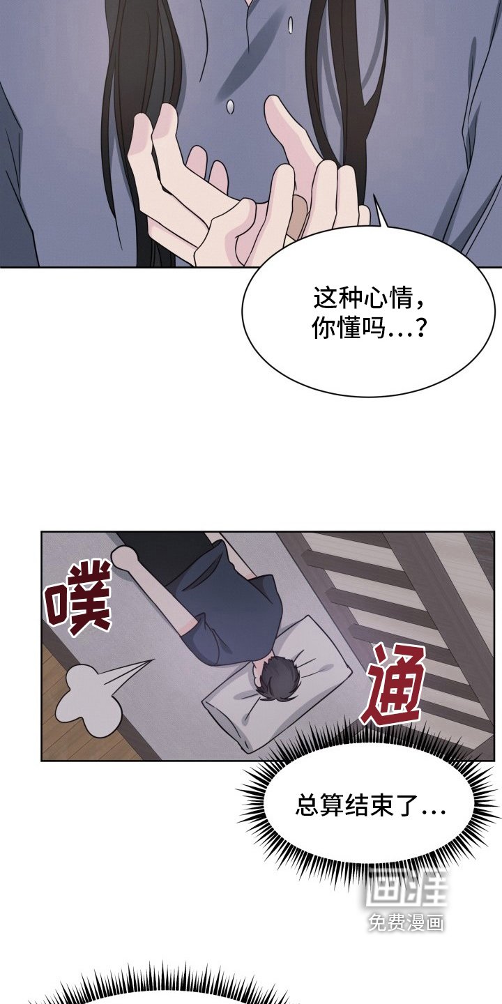 第12章：出事
