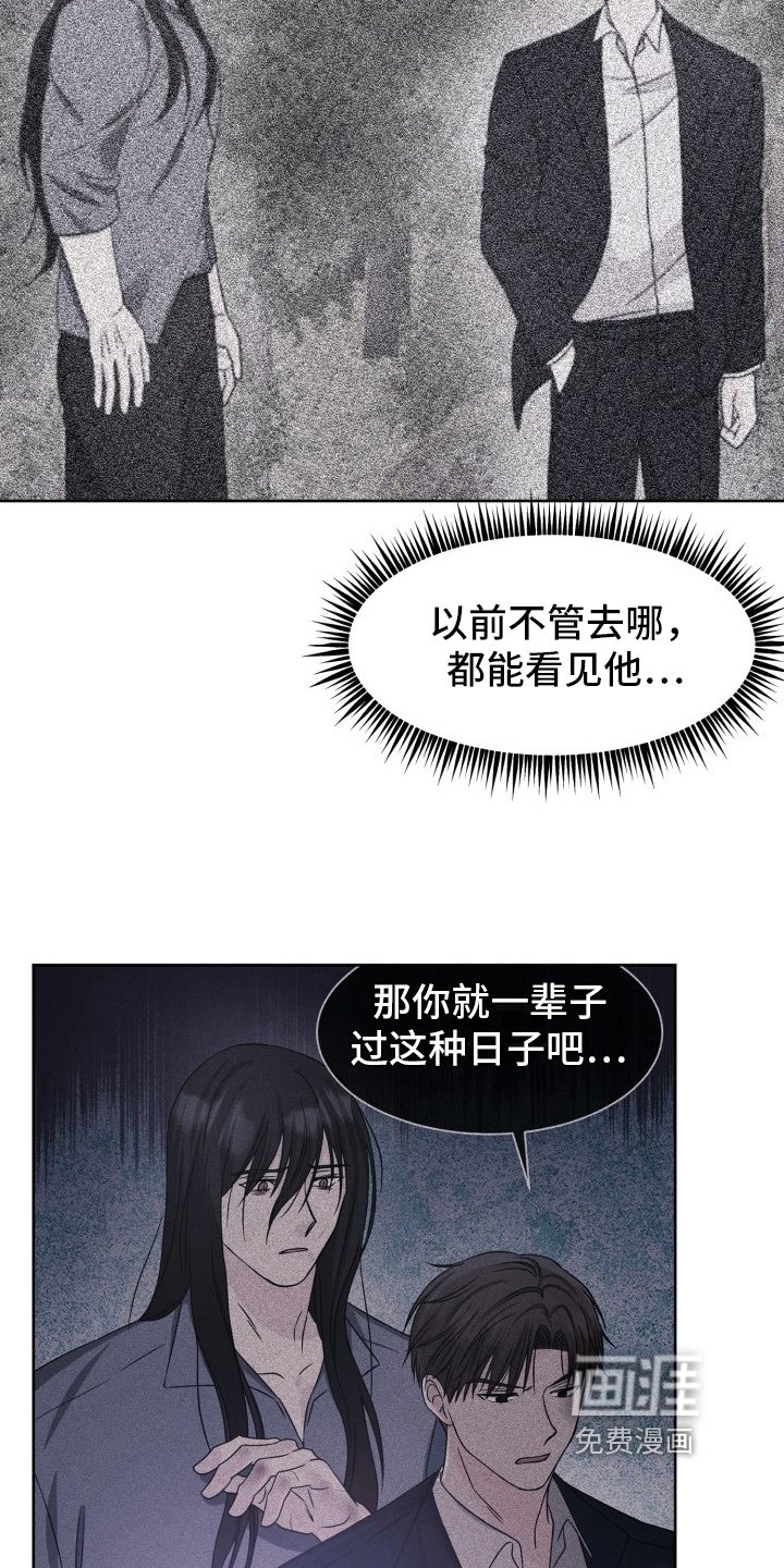 第12章：出事