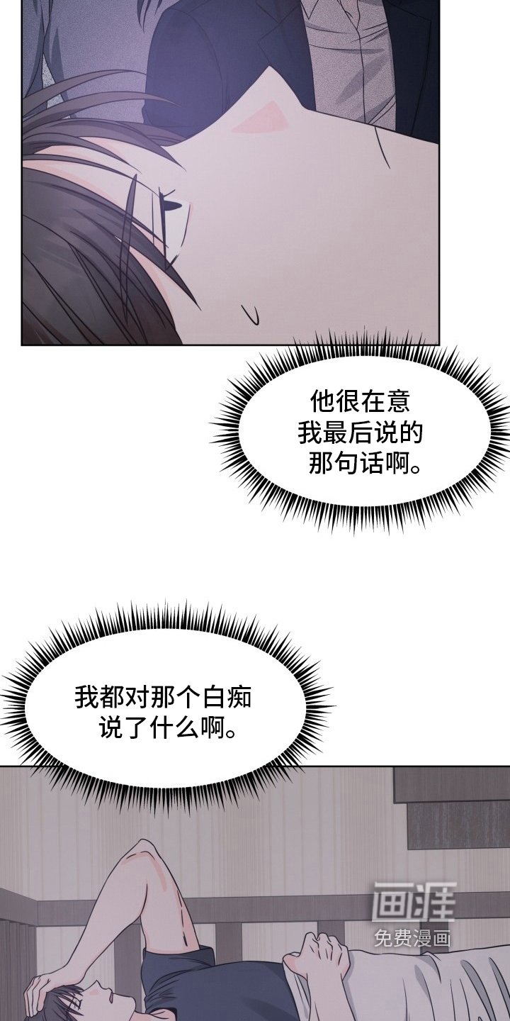 第12章：出事