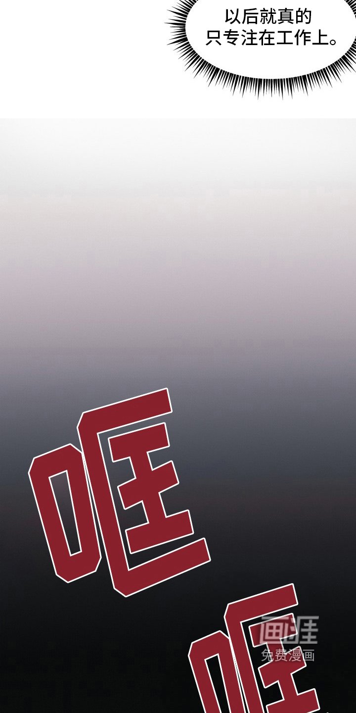 第12章：出事