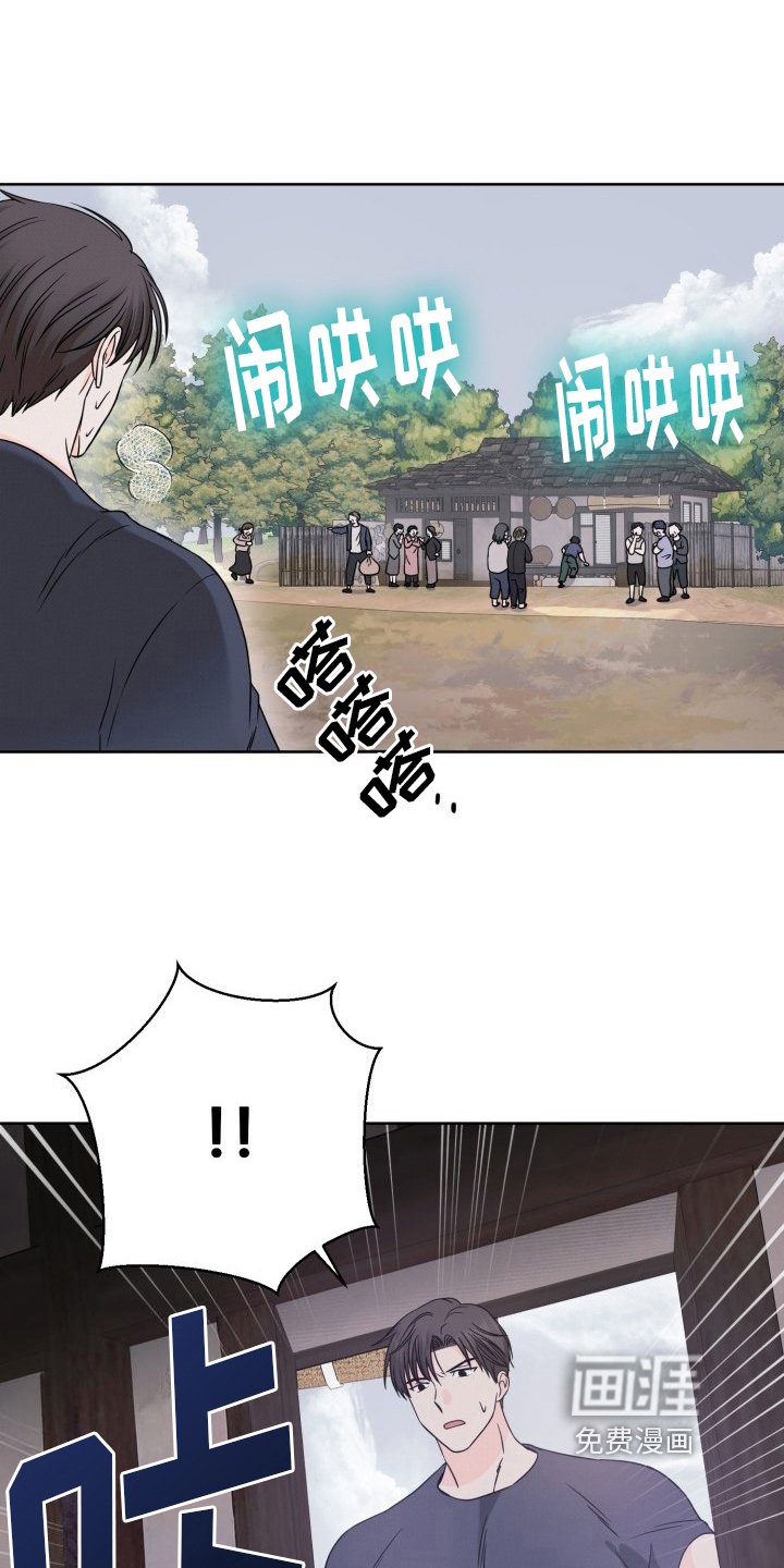 第12章：出事