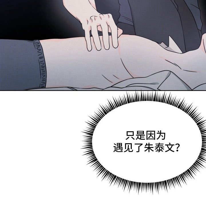 第12章：出事