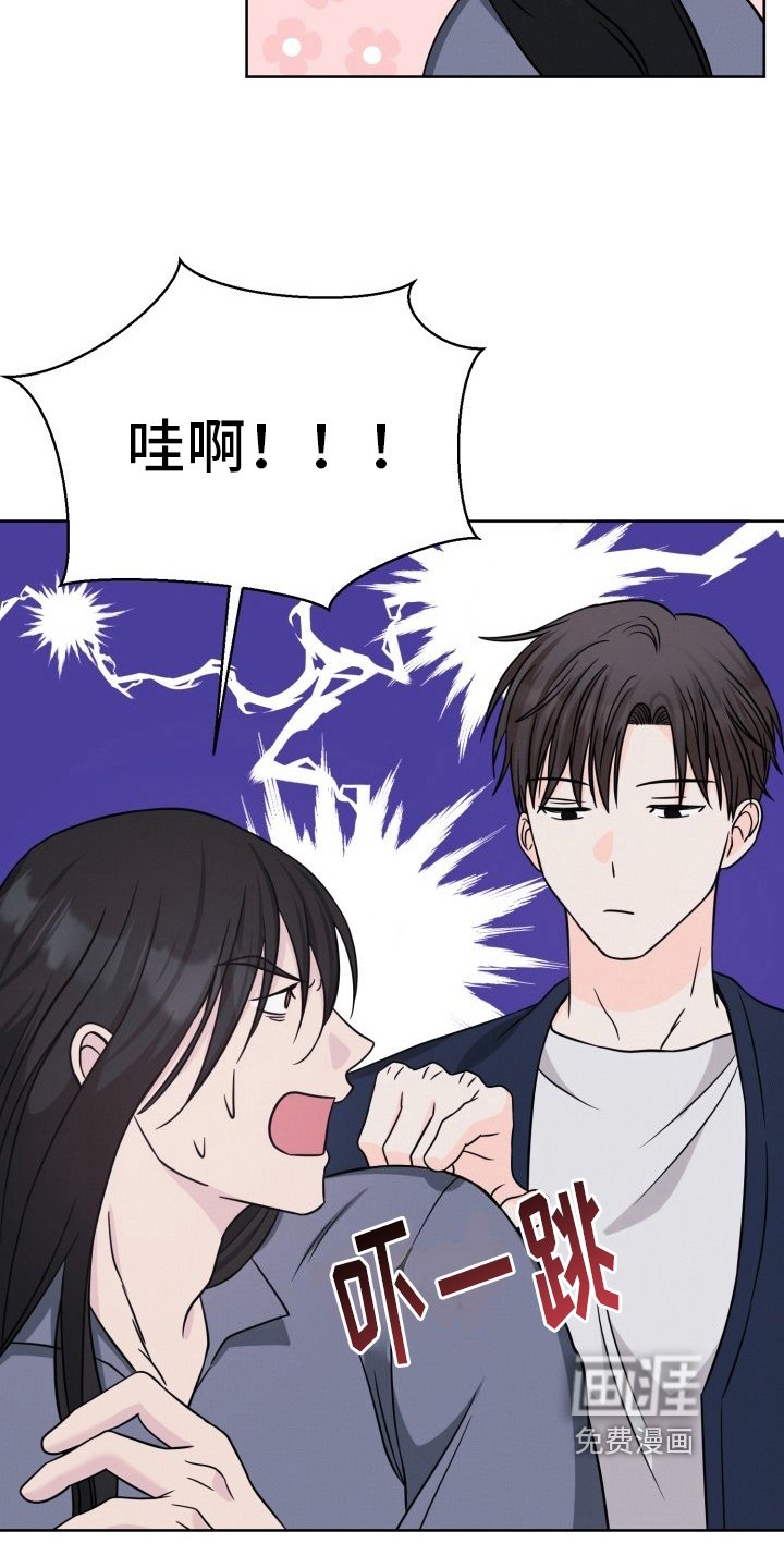 第13章：道歉