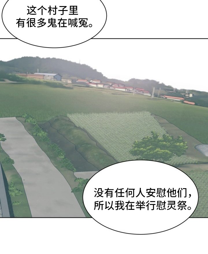 第13章：道歉