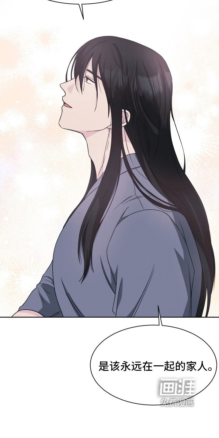 第14章：猜测