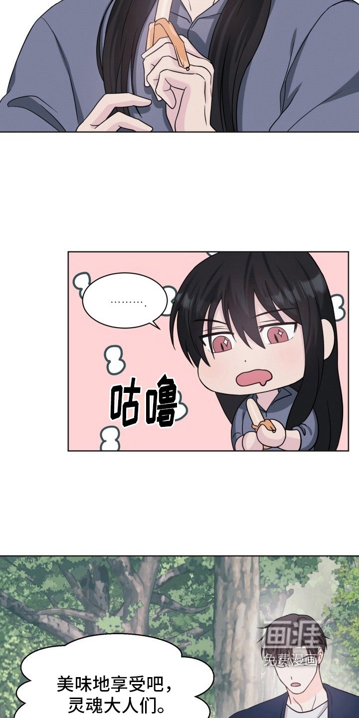 第14章：猜测