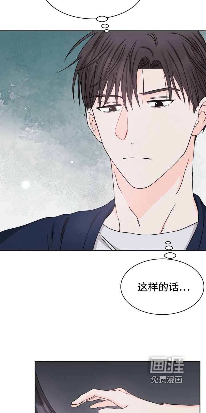 第14章：猜测