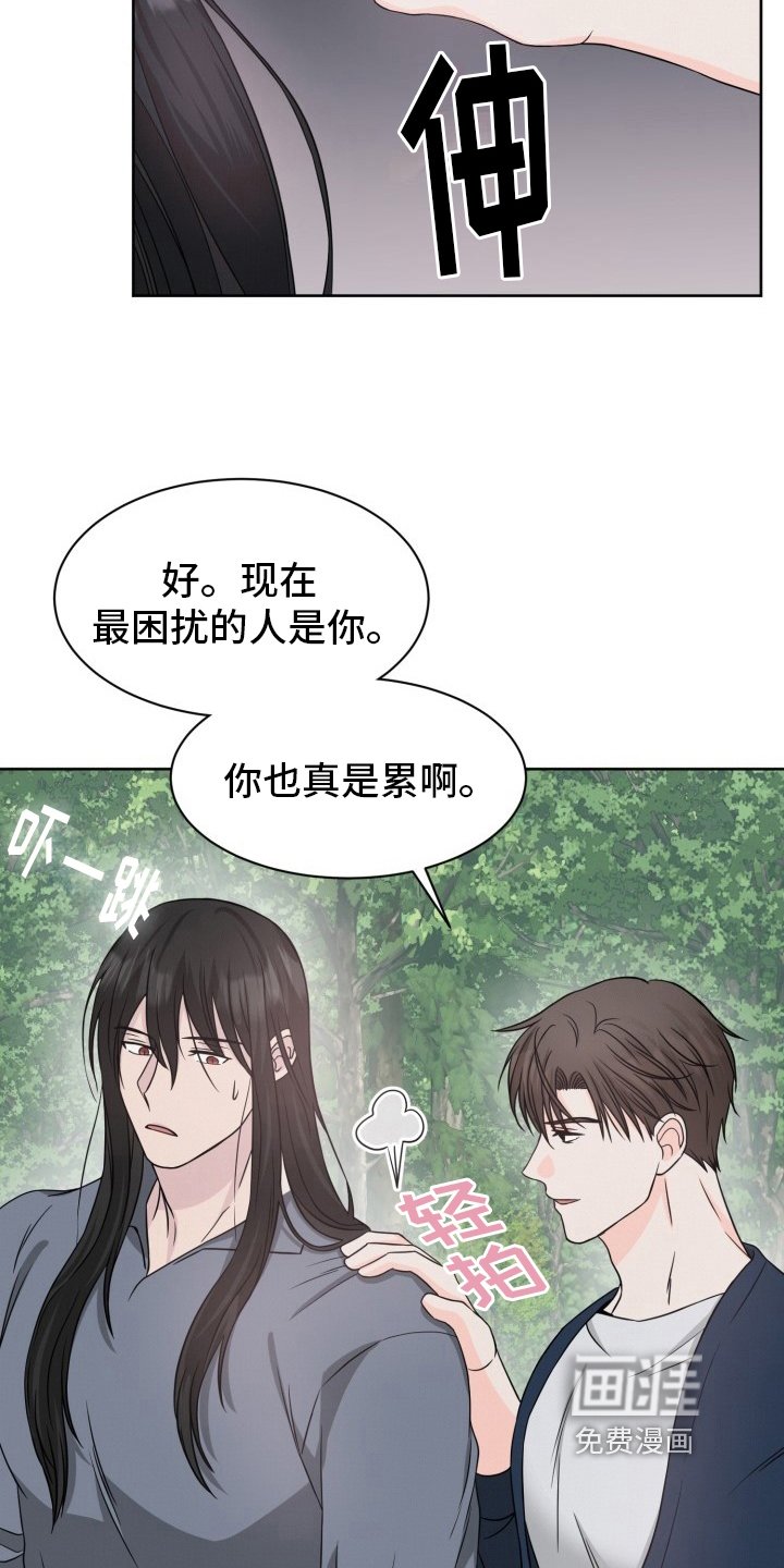 第14章：猜测