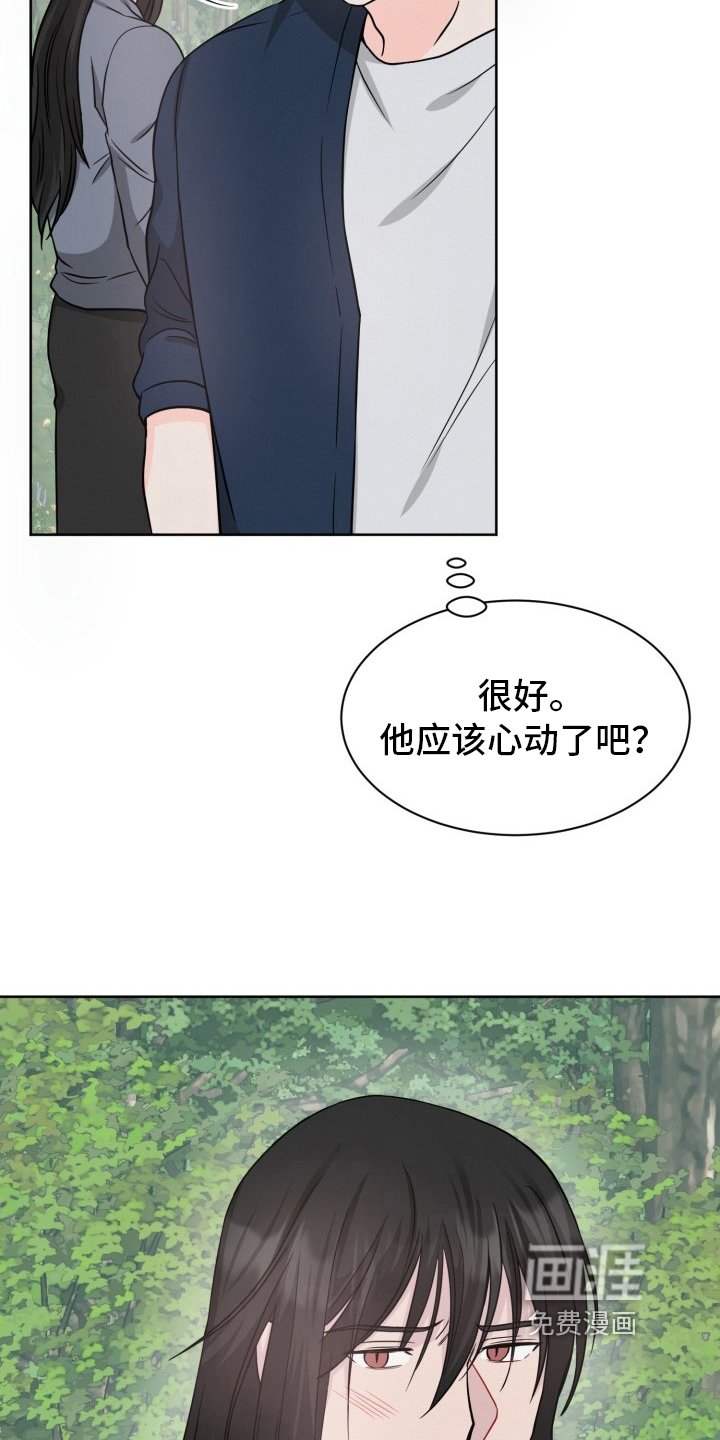 第14章：猜测