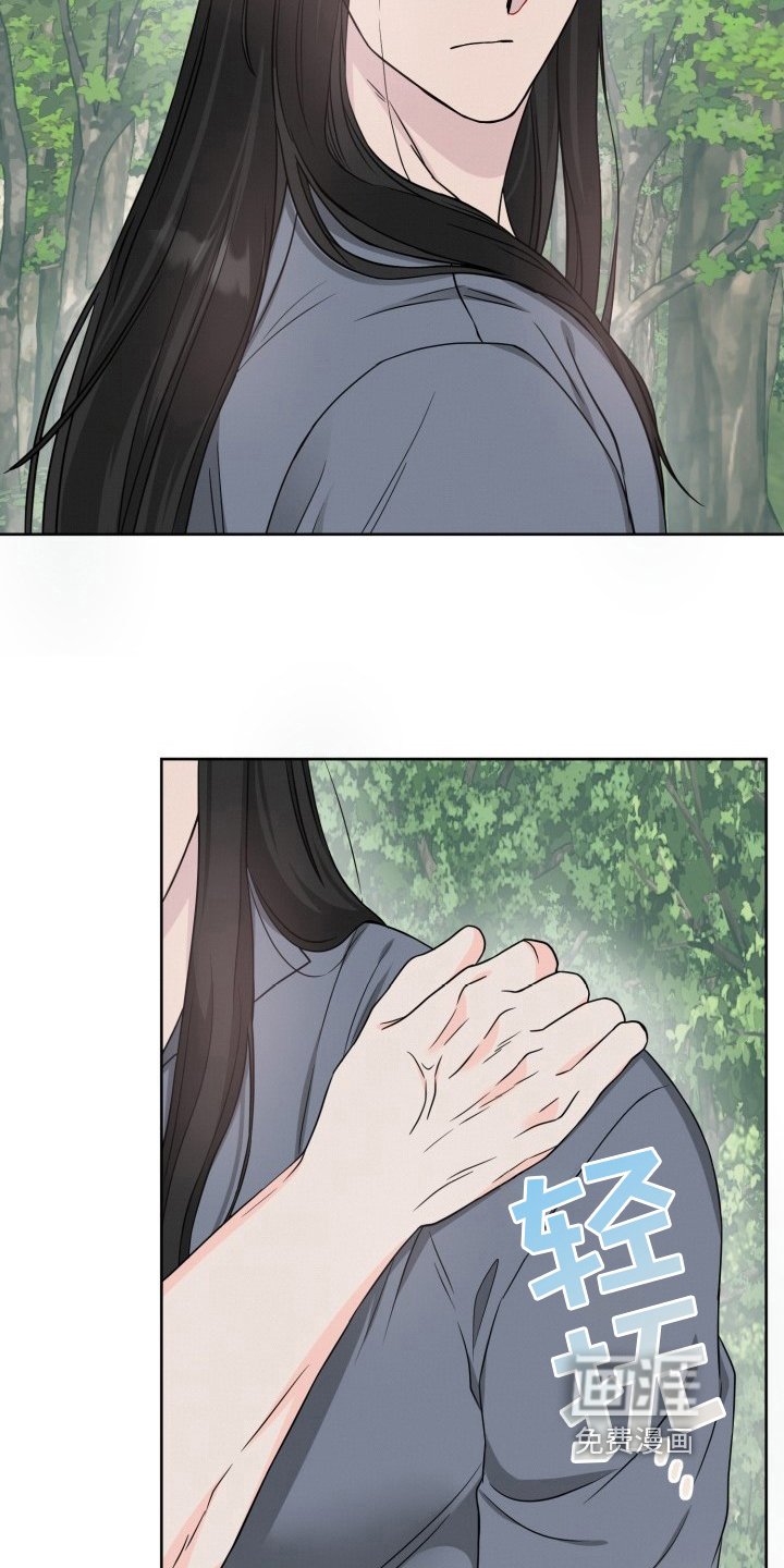 第14章：猜测