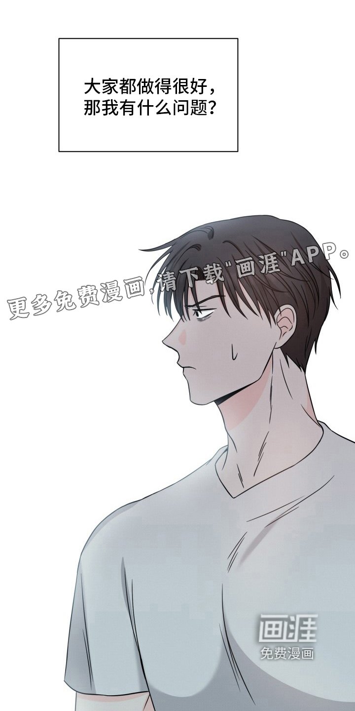 第15章：建议