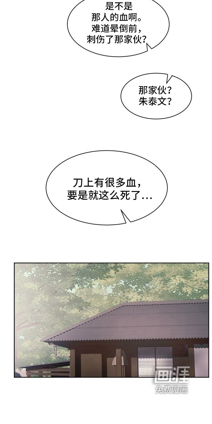 第15章：建议