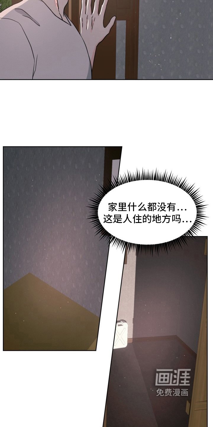 第15章：建议