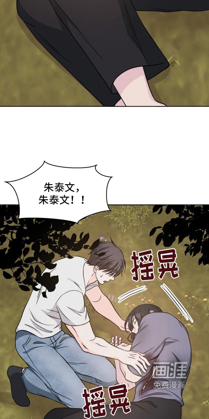 第15章：建议