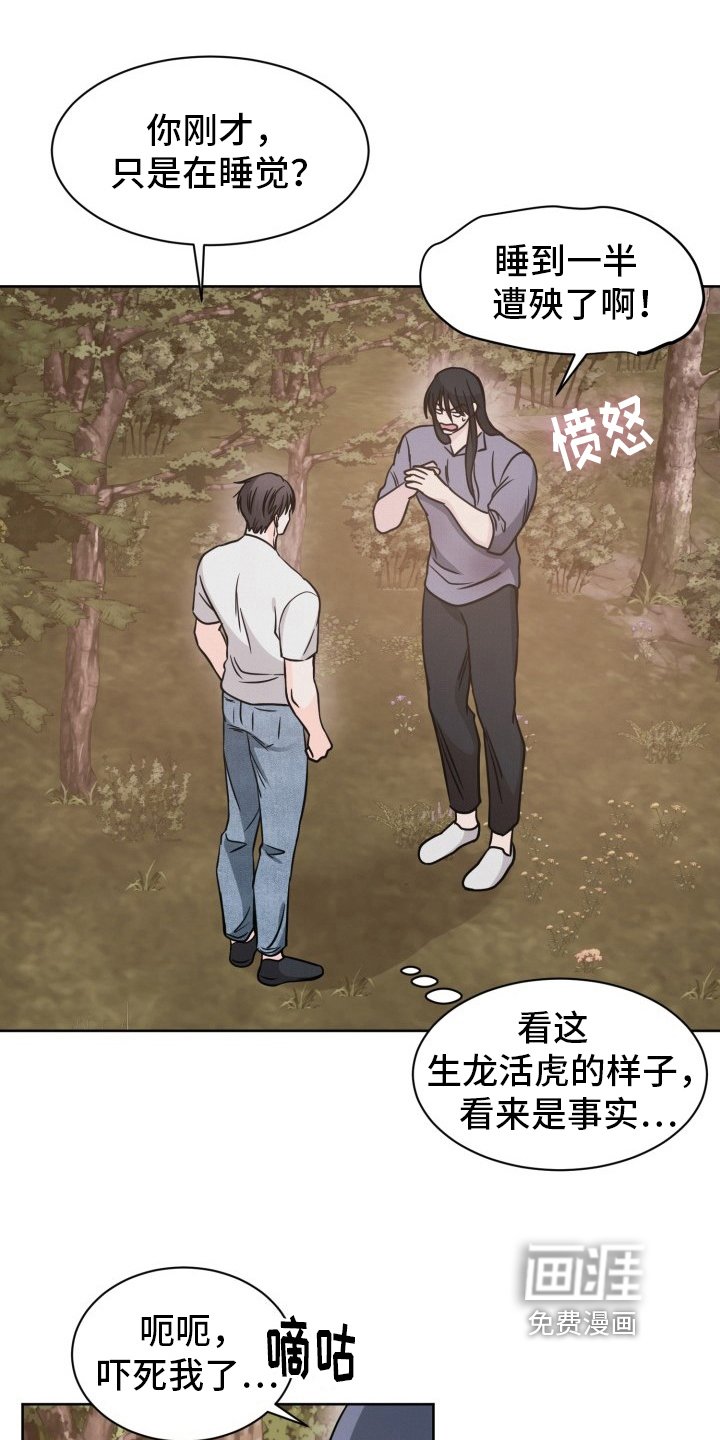 第15章：建议
