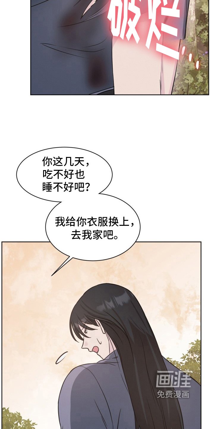 第15章：建议