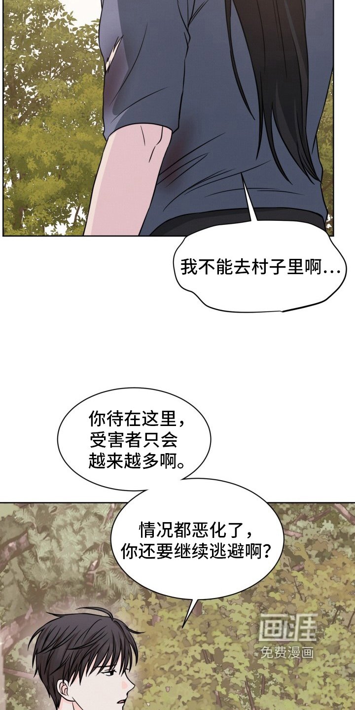第15章：建议