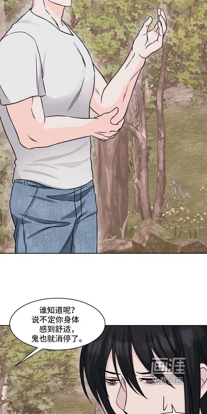 第15章：建议
