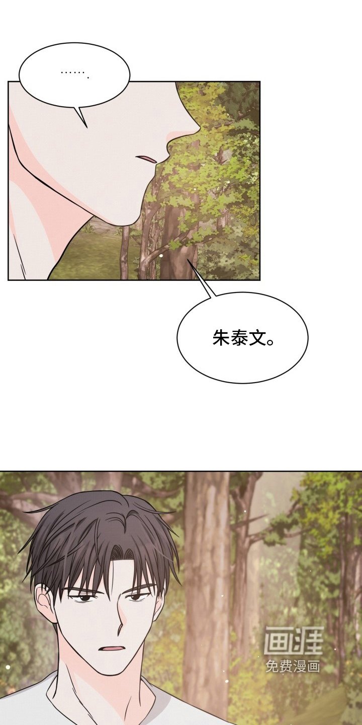 第16章：带回家
