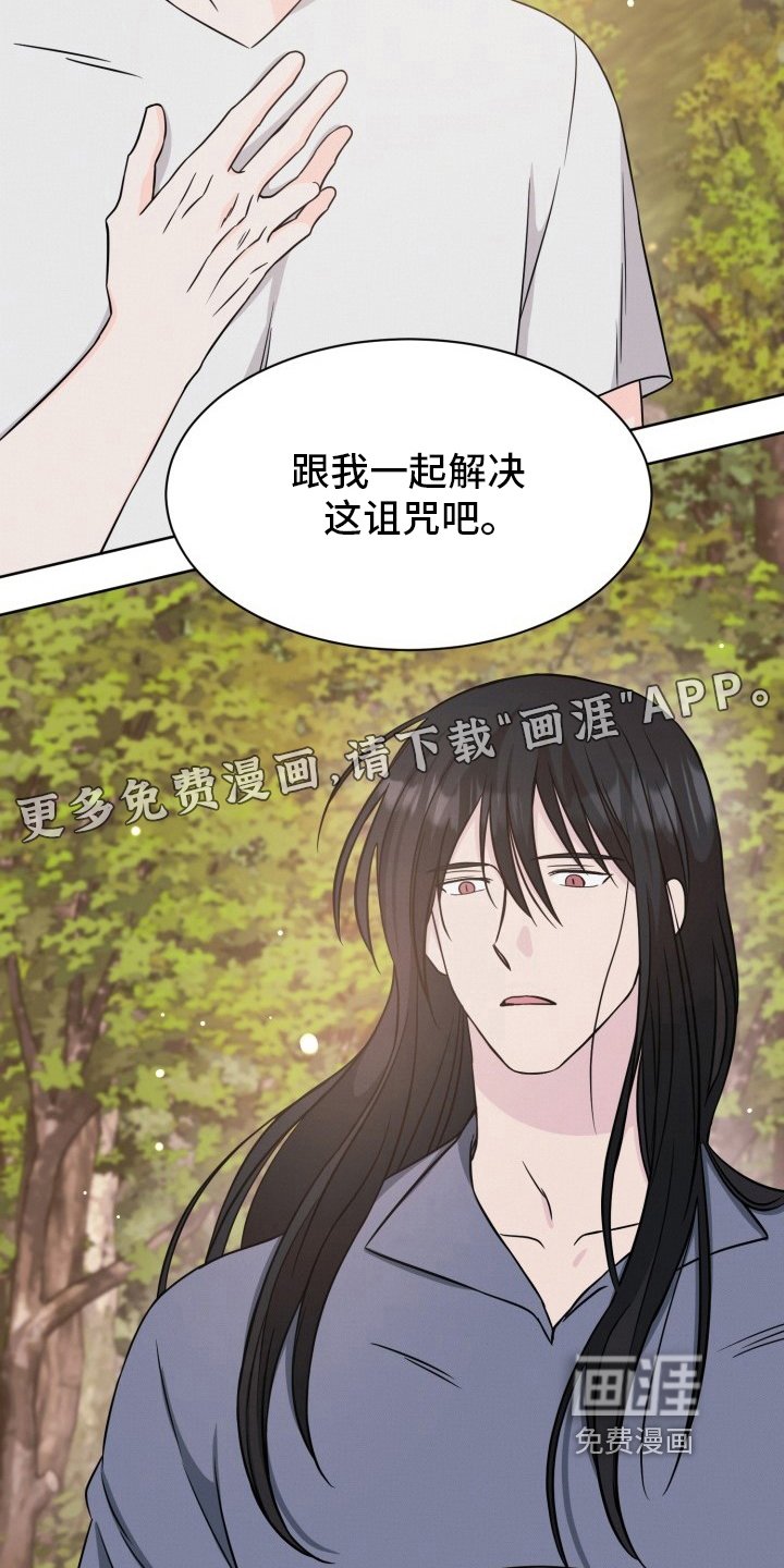 第16章：带回家