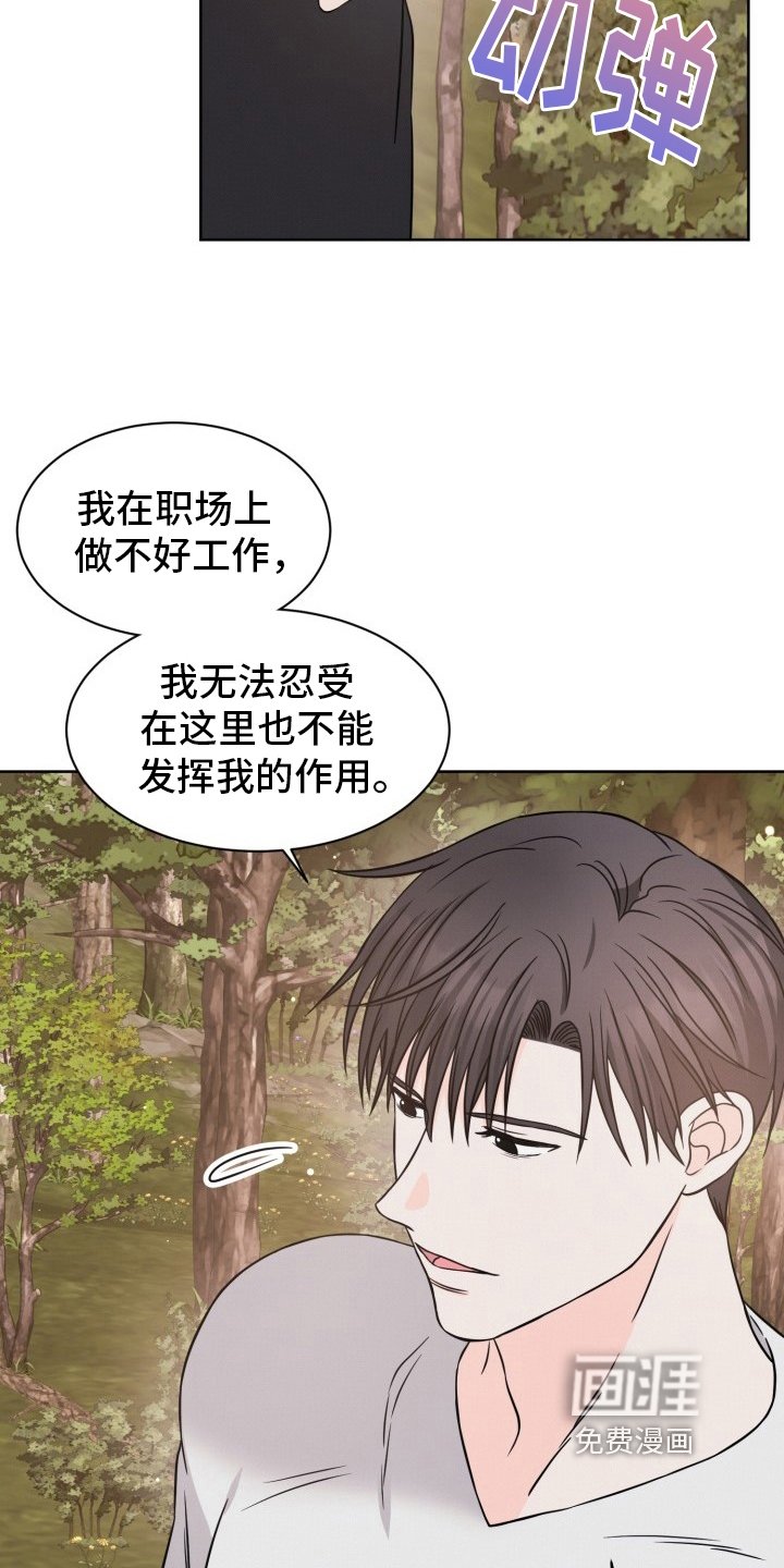 第16章：带回家