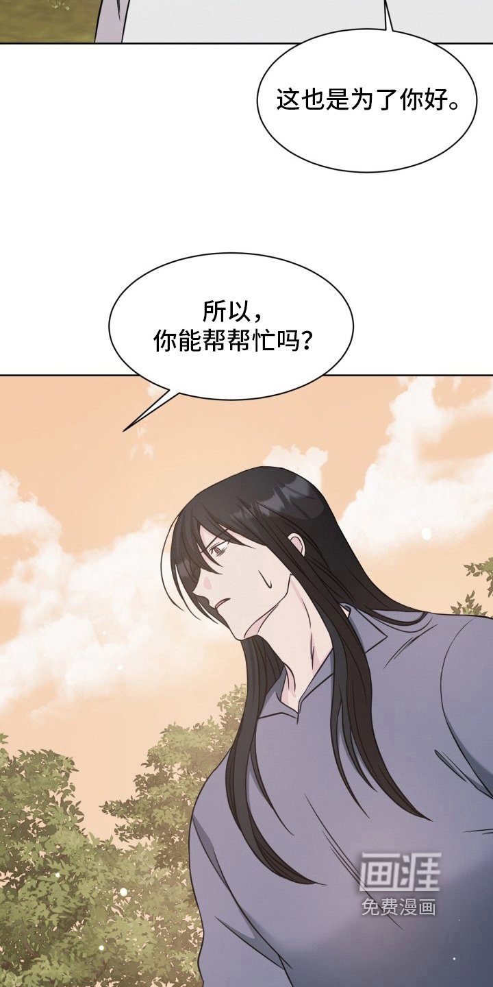 第16章：带回家