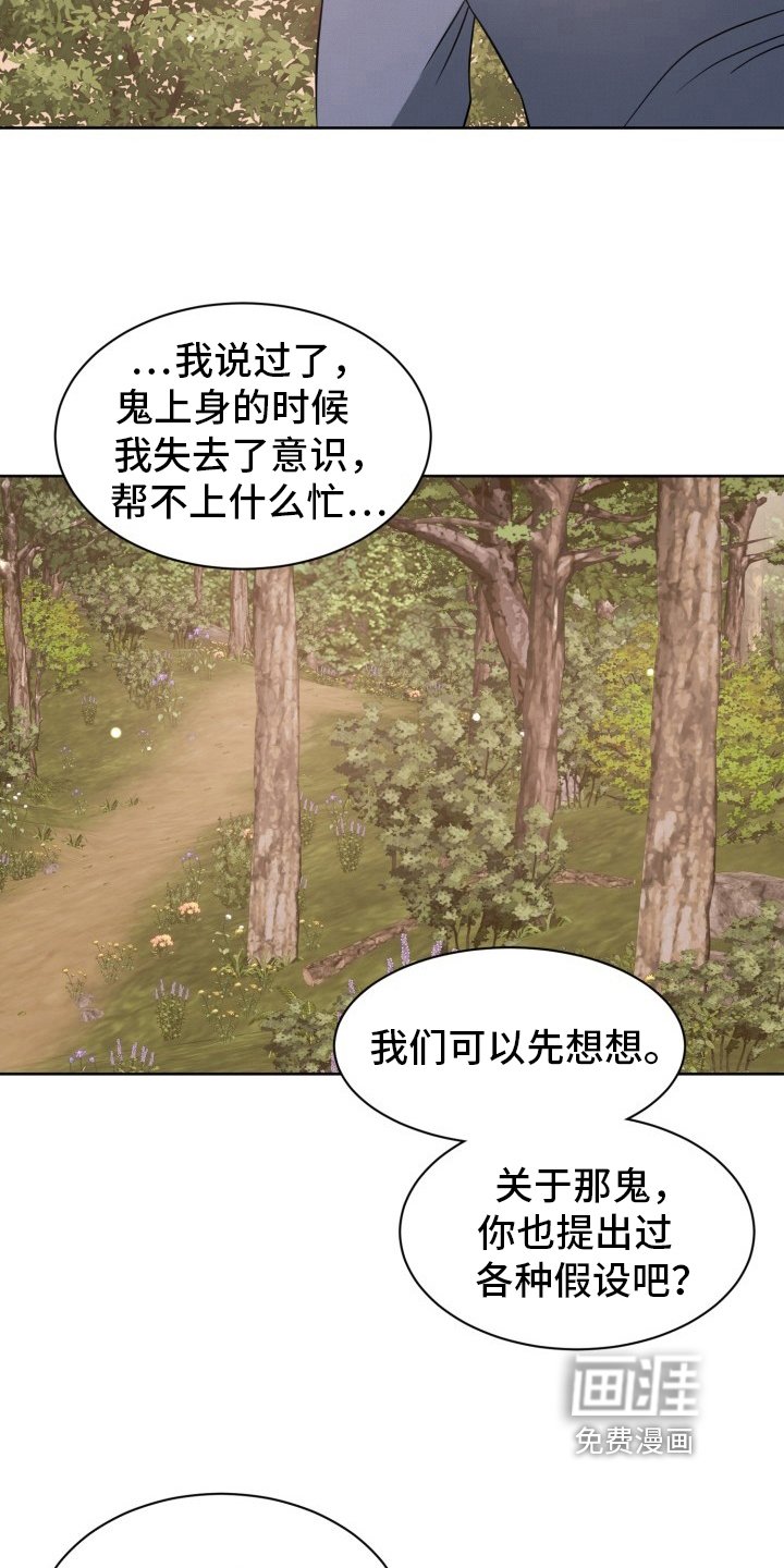 第16章：带回家