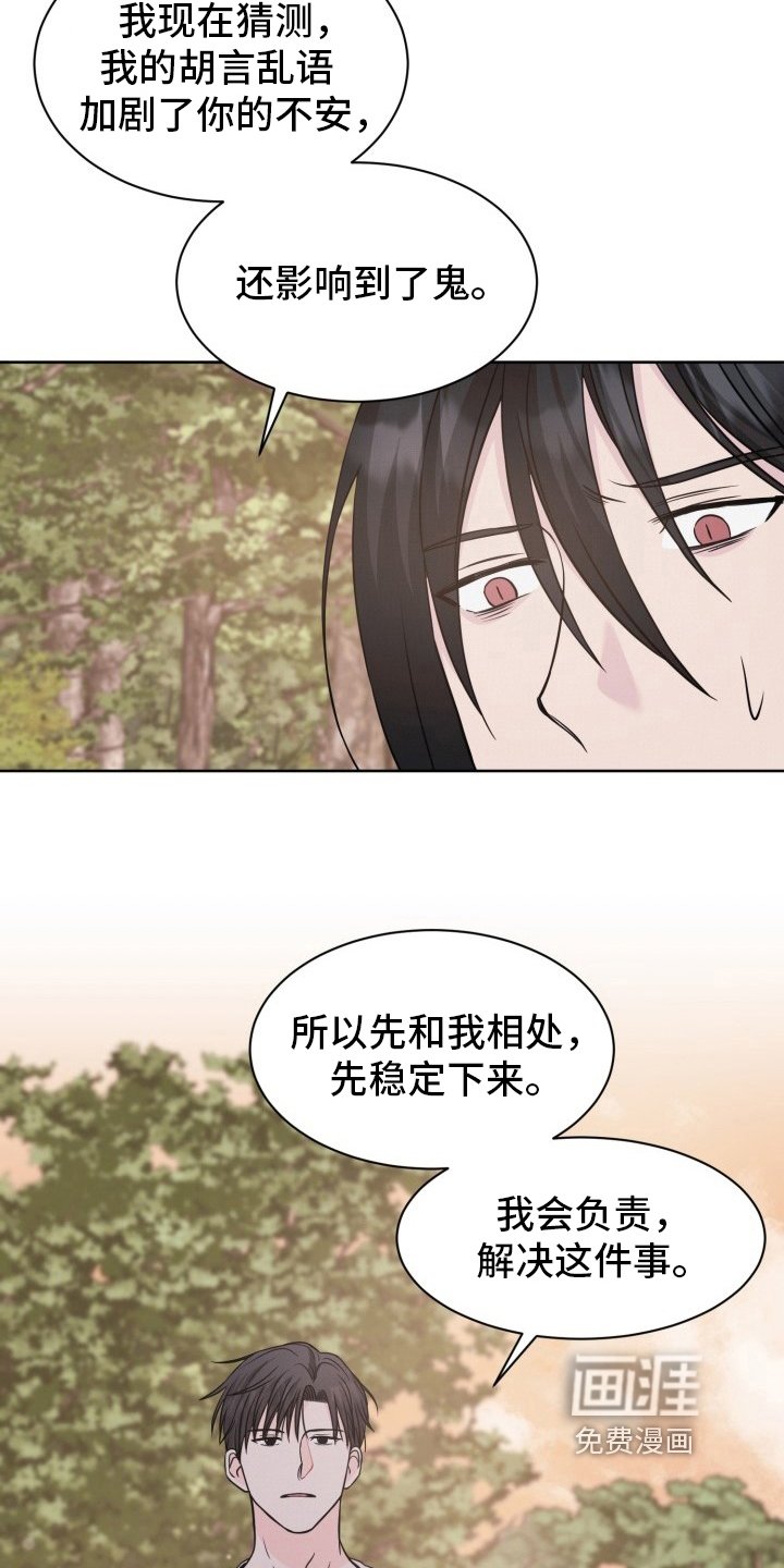 第16章：带回家