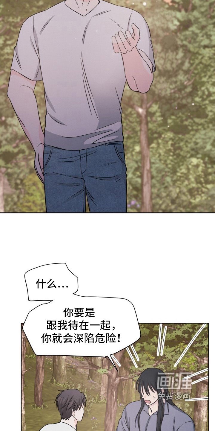 第16章：带回家