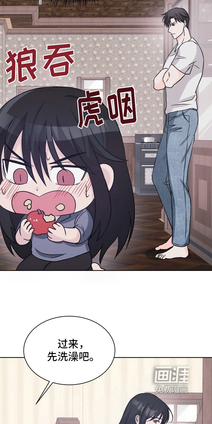 第16章：带回家